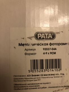 Рамки для фотографий новые