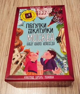 Настольная игра 