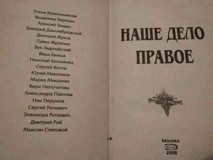 Фантастика, боевик