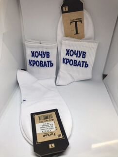 Носки с надписями