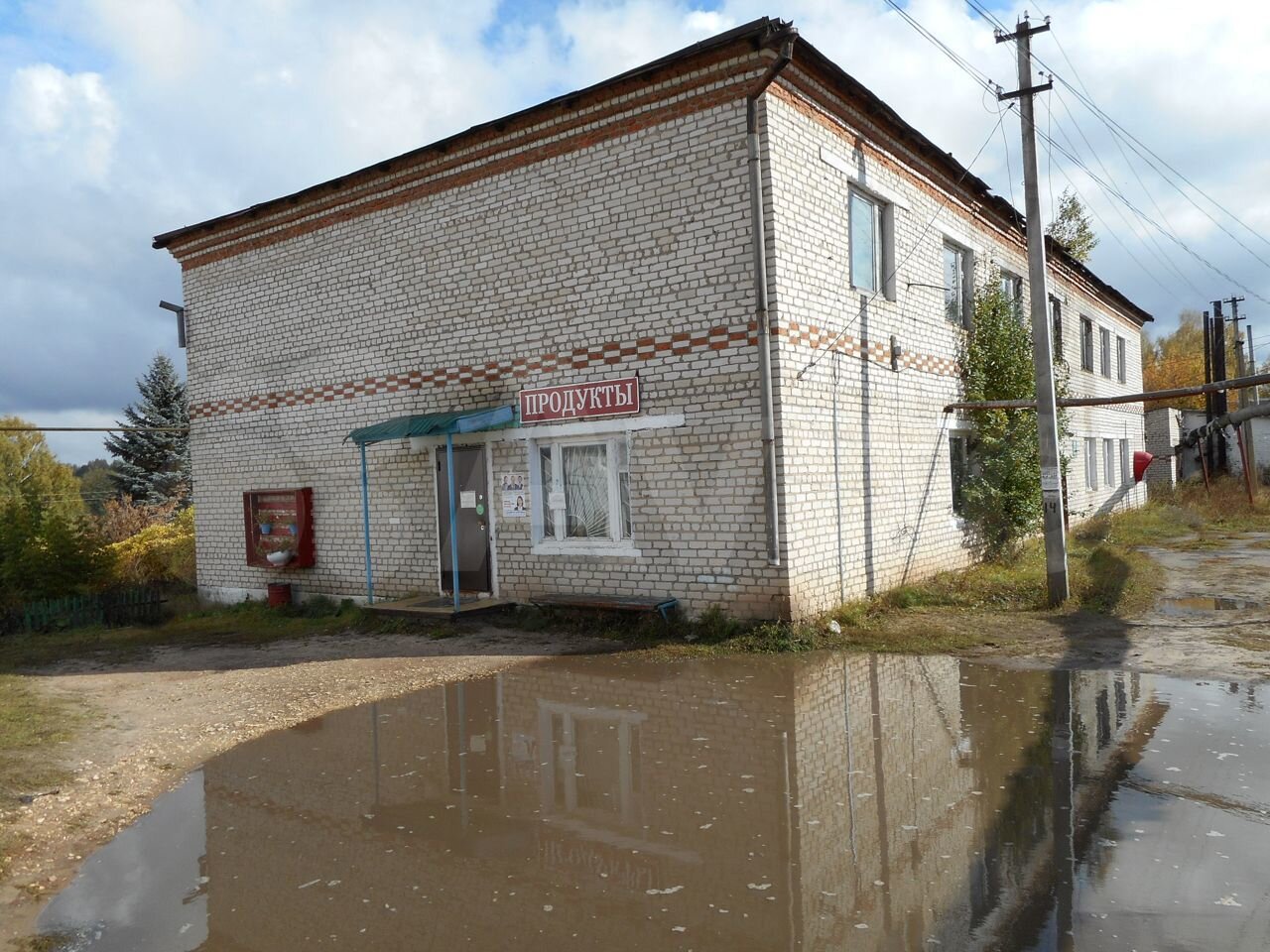 Недвижимость первомайск нижегородская область