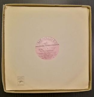 Грампластинки Шаляпин