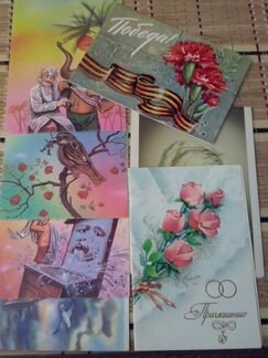 Открытки СССР