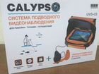 Подводная видеокамера Calypso UVS-03 FDV-1111