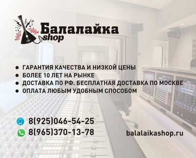 Микрофон-пушка Zoom SSH6