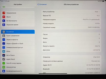 iPad pro 11 2018 256