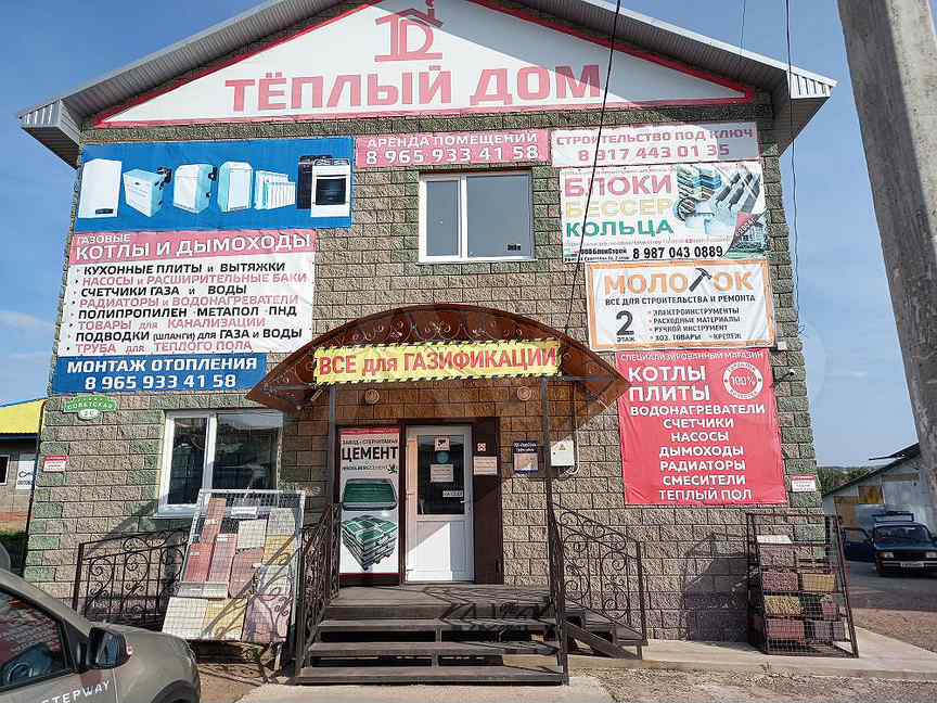 Работа кармаскалы. Объявление в газете. Работа кармаскалы. Автосервис в кармаскалах. Подслушано кармаскалы.