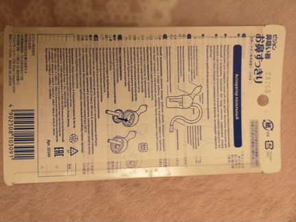 Аспиратор назальный Pigeon