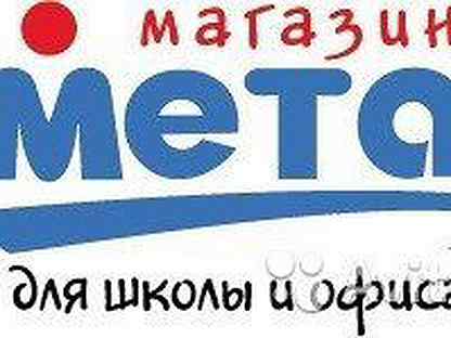 Мета рыбинск. Магазин МЕТА для школы и офиса. Магазин meta. ООО МЕТА логотип.