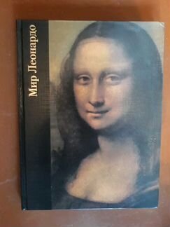 Книги по искусству и живописи