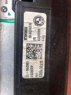 Bmw G01 X3 кассета радиаторов В48