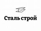 Промздание для автосервиса и автомойки Севастополь объявление продам