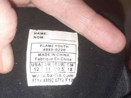 Тёплые детские сапоги Baffin, 18 см