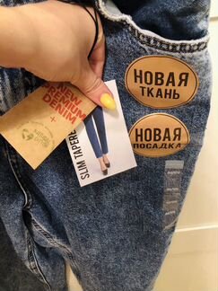 Новые джинсы 46-48