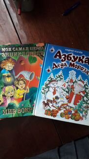 Книги для обучения детей