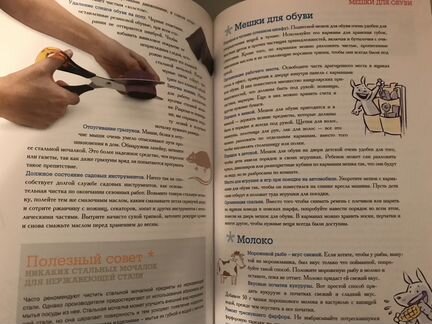 Книги по кулинарии и домоводству