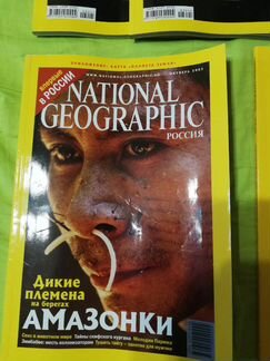 Журнал National geographic 2003-2006