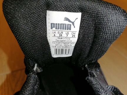 Кроссовки puma ru 38