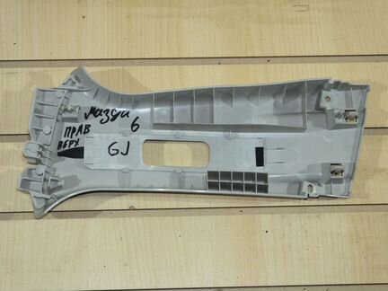 Обшивка стойки Mazda 6 GJ 13-16 г.в