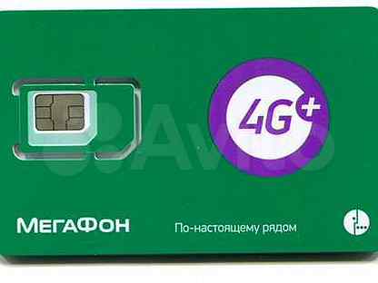 Сим карта мегафон для роутера 4g безлимитный