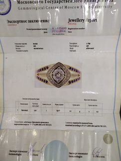Кольцо с бриллиантом 0,6 ct