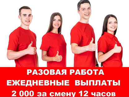 сходня работа вакансии для женщин