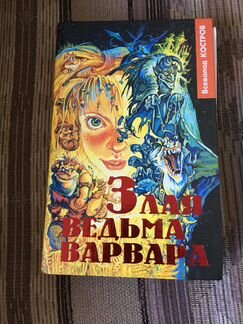 Книга