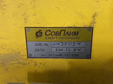 Вытяжная катушка