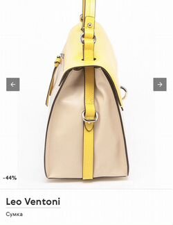 Сумка бежевая/желтая новая