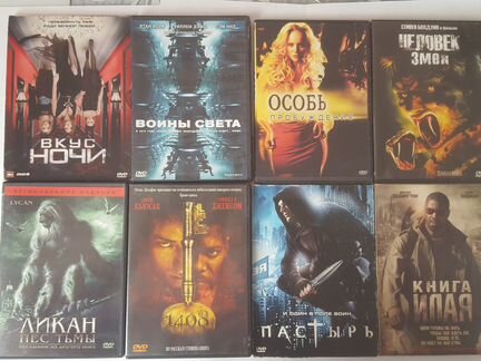 DVD фильмы
