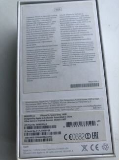 Коробка iPhone 5s