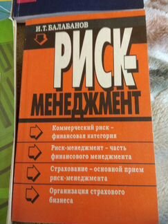 Книги по менеджменту