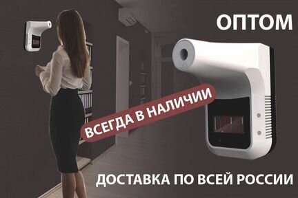Настенные Термометры от производителя