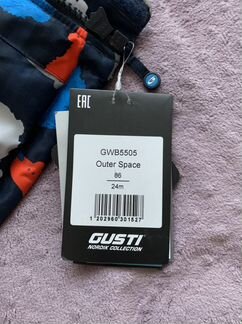 Комплект Gusti