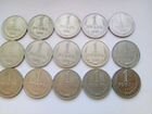 Монеты СССР 50 коп и 1 руб