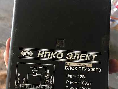 Схема подключения сгу элект 200пз