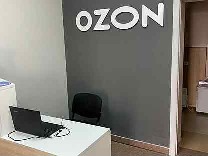 Ozon 8. Продаю готовый бизнес на Озон.