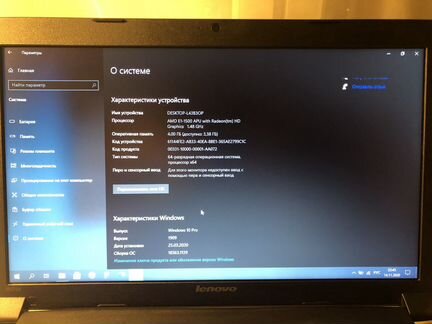 Lenovo B575e, 4 Gb, 120 SSD
