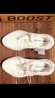Adidas Yeezy boost 350 v2 white