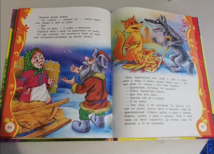 Игрушки, книги