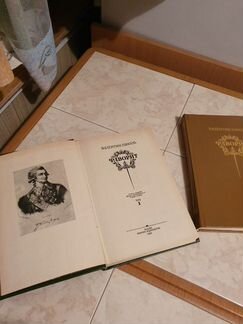 Валентин Пикуль 
