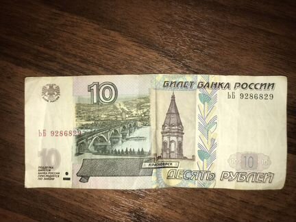 9286829 зеркальная