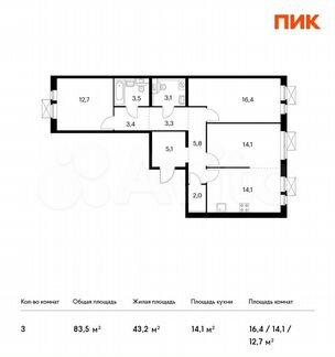3-к квартира, 83.5 м², 16/17 эт.