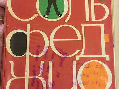 Учебник сольфеджио 5 класс е. Запорожец. Сольфеджио 5 класс давыдовой. Учебник сольфеджио 5 класс давыдова. Учебник по сольфеджио 5 класс давыдова.