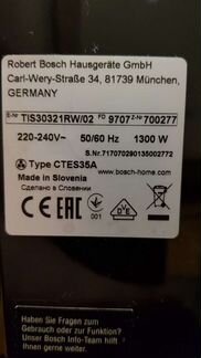 Кофемашина Bosch TIS30321RW/02