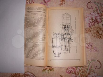 Книга Силовые установки для вертикального взлета