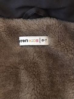 Курка/Парка