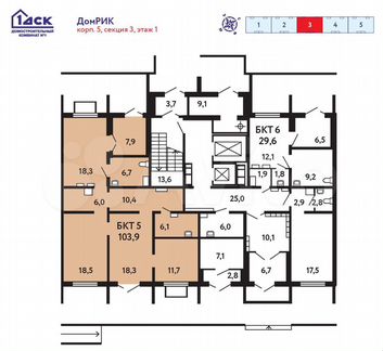 Продам Офисное помещение, 103.9 м²