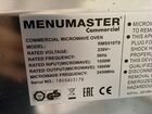 Микроволновая печь Menumaster (США) RMS510TS объявление продам
