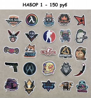 Наклейки виниловые матовые 